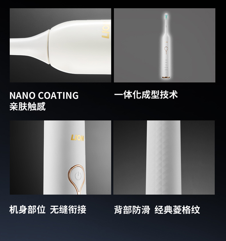 日本 狮王 磁悬浮声波电动牙刷 含2刷头 4.1万次/分钟高频振动 图12