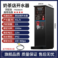 45L роскошная пользовательская модель [емкость 12L-45L/H часы]