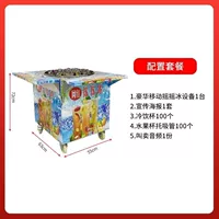 [Расширенная модель] Шан Шао Бинг+Подарки+Техническая формула