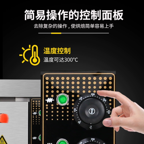 Электрическая печь Коммерческая крупная мощность большая торт магазин пиццы хлеб -пирог, жареное жареное на гриле на гриле на гриле плиту на гриле гриль на гриле