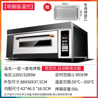 [Модель управления температурой компьютеров] Электрическая печь один за другим (время со временем)