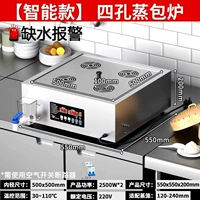 [Модернизированная модель компьютера, 2500 Вт*2] Контроль температуры с 4 отверстиями (вся машина утолщена/изысканный выпуск воды)