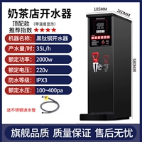 【Top Football】 35L Black Steel Water Player