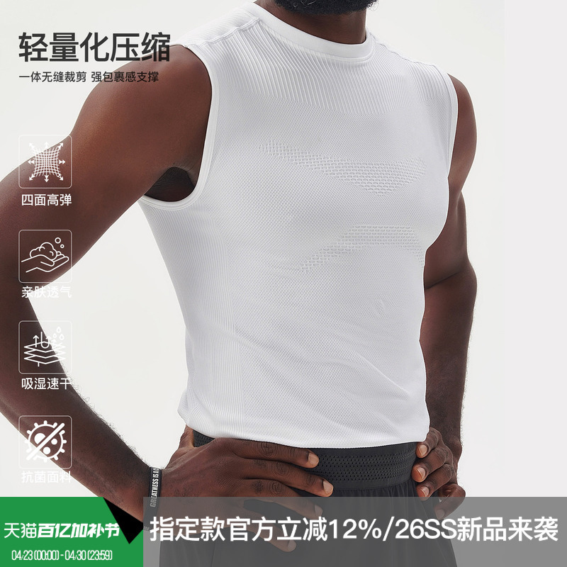 Zoneid Knitted Sports Tight-Fitting Vest, Antibacterial, One-Piece Woven, Four-Way High-Elastic, Skin-Friendly, Breathable Training Vest