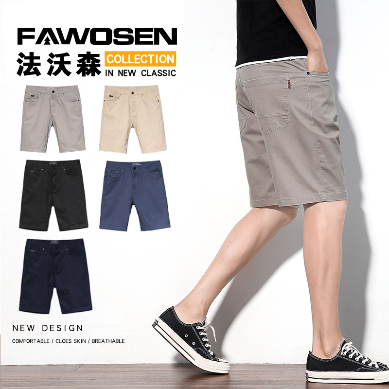Summer Shorts Men Casual Pants Loose Straight Drum 50% Horsepants Pure Cotton Thin middle pants trendy 100 lap pants man-Taobao