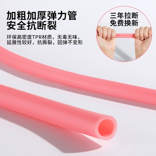 8 -Шарктер татуироворс