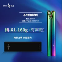 Аудио-версия для маленьких детей X1-160G (9 цепочка)