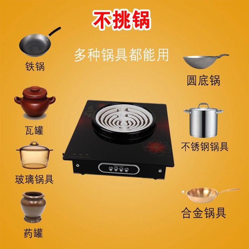 Yuanli brand adjustable temperature electric furnace electric wire furnace small electric heating furnace home stir-fry cooking experiment multi-functional electric stove