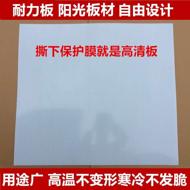 Tricycle windshield electric vehicle rainshed modified front rainshelves high definition transparent board four seasons