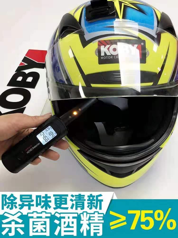 KOBY Motorcycle Helmet Cleaning Roadracing Car Cycling Shoes Gloves Foam Cleaning Dry Cleaning Spray Water-free