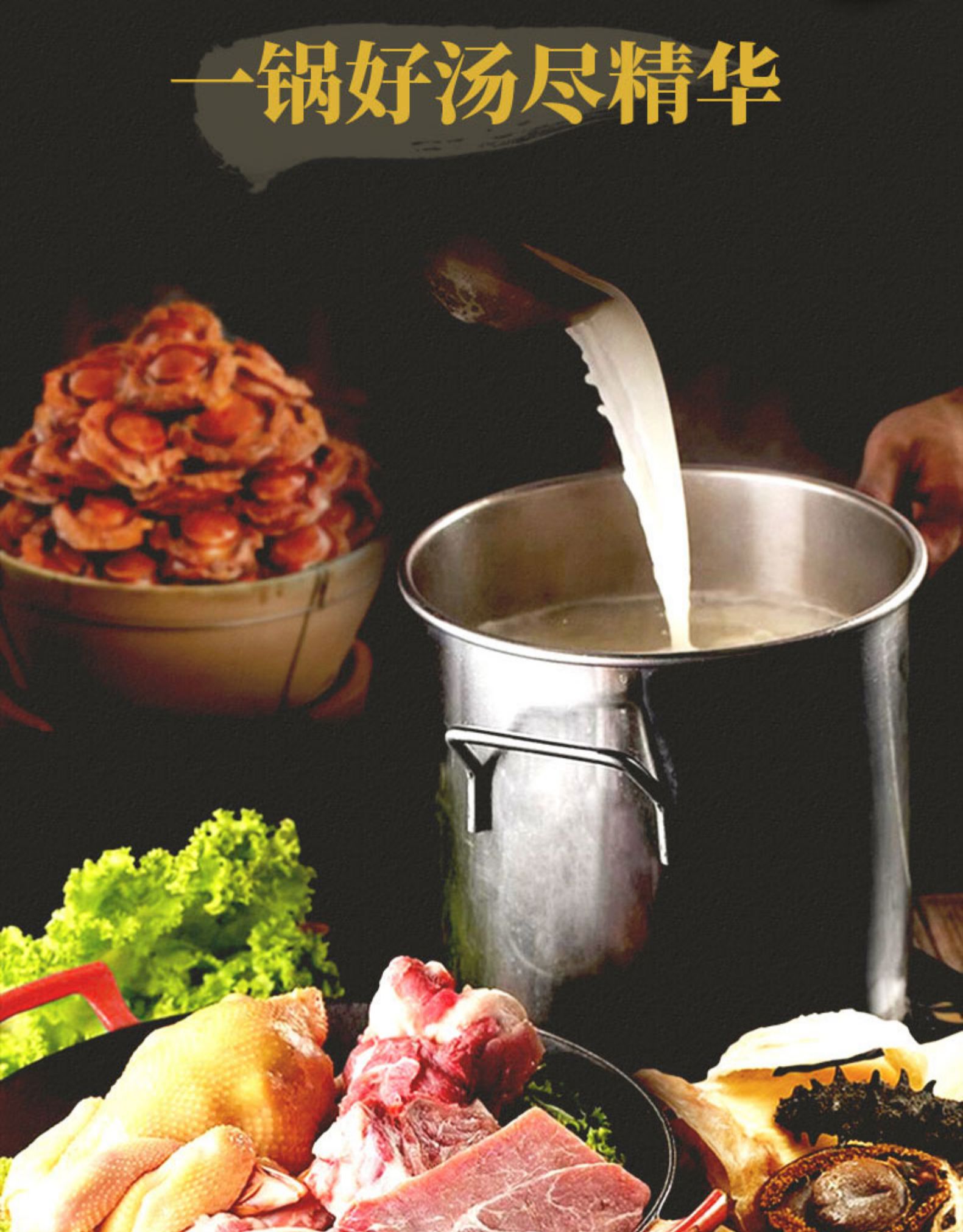 洁脆 鲍鱼海参佛跳墙 2斤 加热即食 图3