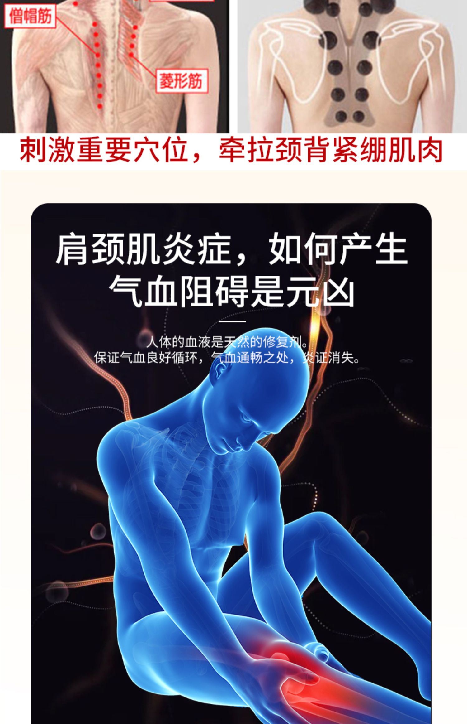商品详情图