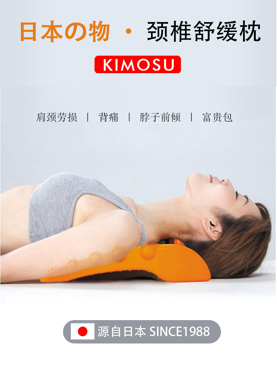 Magic master Cervical spine massager Neck shoulder and neck trapezius muscle dredge rich package corrector Neck massager artifact