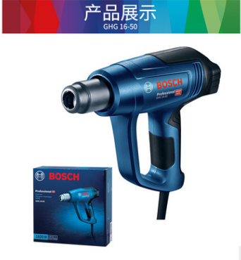 Bosch hot air gun upgrade GHG 20-63 digital display three-speed thermostat pre-sale 3-5 days delivery mind carefully shooting