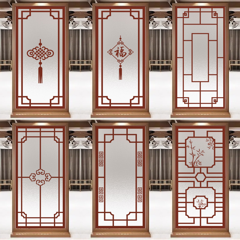 Chinese-Style Window Grille Glass Stickers, Electrostatic Frosted Film, Classical Screen Window Grille, Bathroom Sliding Door Privacy Protection