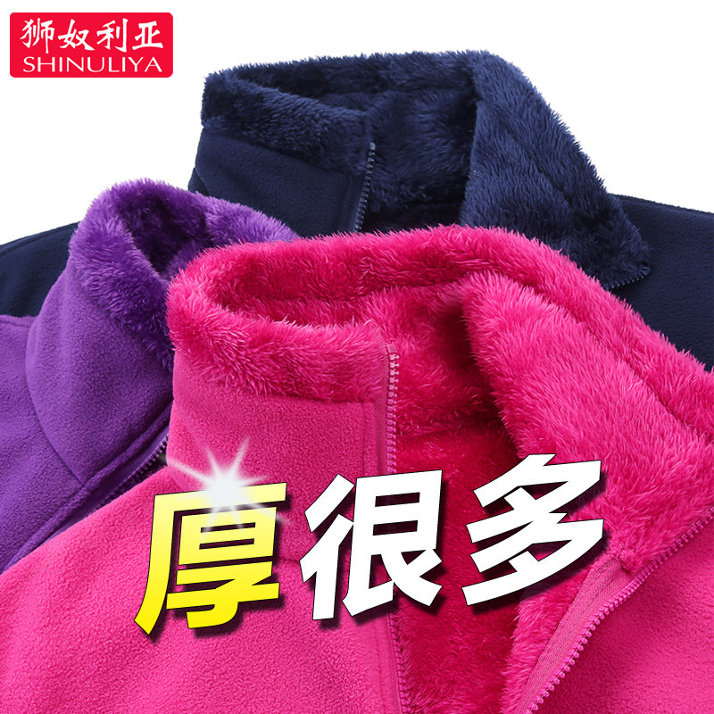 Outdoor Rocking Grain Suede Jacket Woman Catch Suede Winter Plus Suede Thickened Warm Submachine Clothing Liner Coral Suede Jersey Man