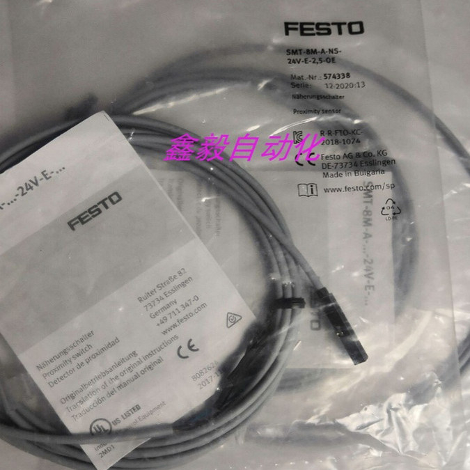 FESTO连接电缆 NEBU-M8G3-E-5-LE3 569843 541334 541333 539052