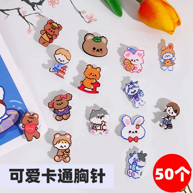 Elementary school opening gifts reward small gifts creative children's kindergarten prizes practically push activities to the whole class