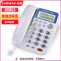 China Noor C168 seat-type telephone home office Cable fixed base machine single machine to electric display free of battery