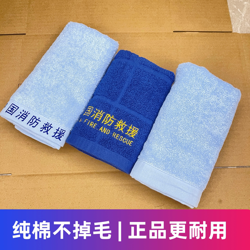 Authentic Fire Department Towel, Blue Color, for Domestic Use, Dormitory Face Towel, Flame Blue, Light Blue, Soft, Absorbent, Lint-Free Authentic Fire Department Towel, Blue Color, for Domestic Use, Dormitory Face Towel, Flame Blue, Light Blue, Soft, Absorbent, Lint-Free