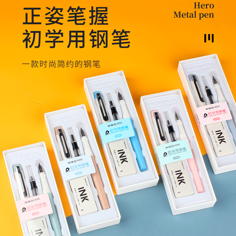 HERO Hero Pen 396B Official Student Writing Practice Calligraphy Elementary School Students Three Four-year Grade Can Replace Ink Sacks Ink Iridium Gold Pen Upscale Gift Men Girl Minim Iridium Gold Pen Sign