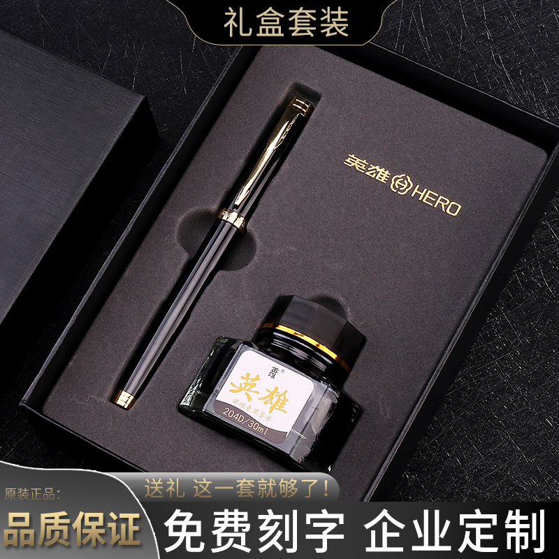 HERO Heroes 1505 Pen Gifts Gifts Gifts Business Men's Upscale Annual Conference Gift Boxes Suit Official Girls Students Special Retro Practice Characters Writing Practice Letters signing pen lettering