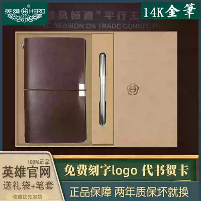 ERO hero pen Dingxin 14K gold pen official old-fashioned nostalgic classic retro notebook gift box lettering adult business writing special men and women gift gift gift signature