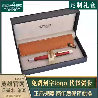 HERO Heroes Official 285A Pen Bend Brush Hand-painted Sketch Elbow Signature with Art Elbow Calligraphy Printed Signature Free lettering Custom logo Change Ink