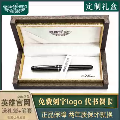 Hero pen 101 thick rod adult metal business office student female ink pen high-end gift gift signature custom lettering classic official birthday gift company custom logo