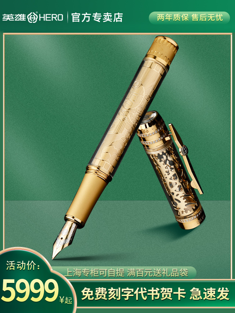 HERO Hero Pen Official Store Hero Pen 90th Anniversary Commemorative Model H90 Hero 18K Transparent Resin Gold Set Rod Gold Parts Gold Pen Gift Collection High-end Gold Pen