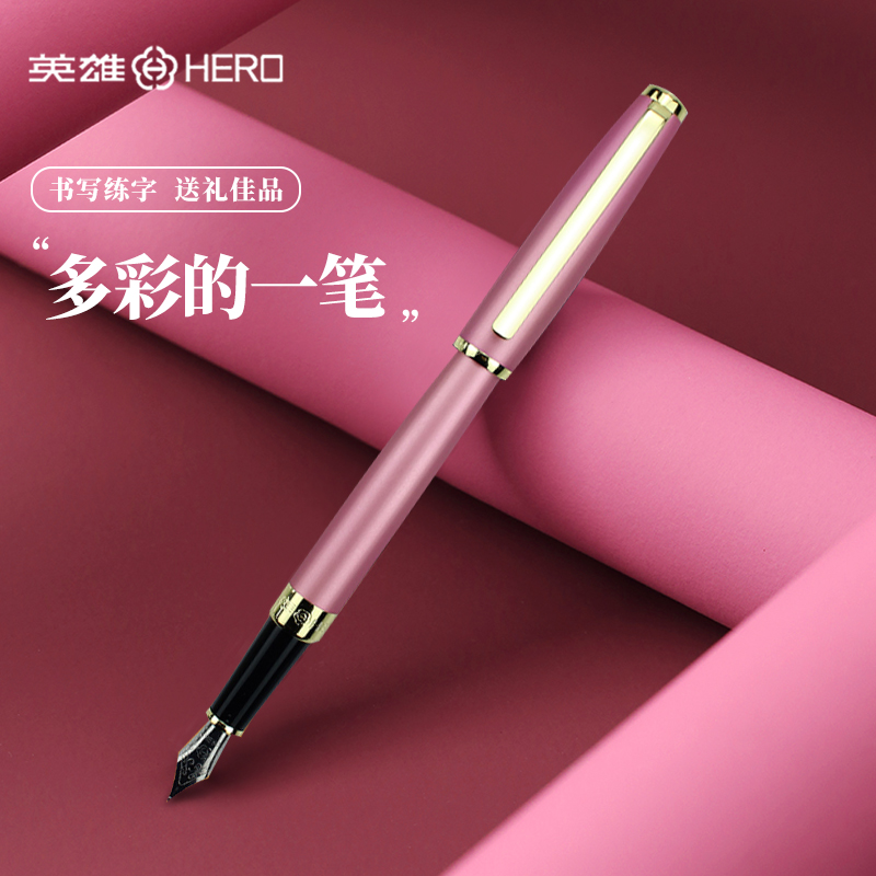 HERO Hero Official Pen 2033 Colorful Iridium Gold Pen Ink Pen 0 5mm Replaceable Ink Sacks Students Written Handwriting Gift Gift Gift Set Box DIY Lettering Custom Logo