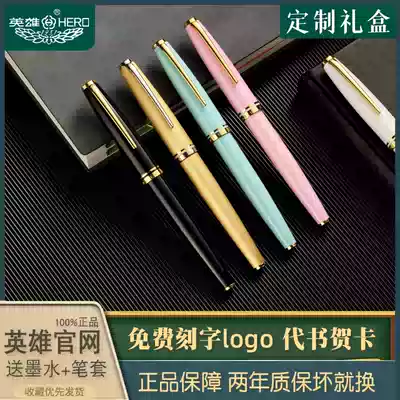 Hero pen 981-2 adult women's high-end calligraphy brush official women's pink pen girl primary school students special gift box custom logo free lettering signature high-end