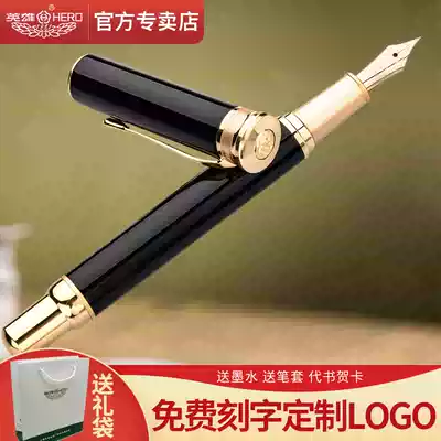 Free lettering HERO Hero pen Official hero 957 fashion Rafi Hongliya Black student lettering holiday birthday gift Yunnan Kunming office stationery gift custom signature