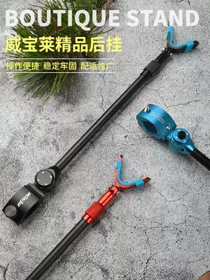 Verbatim Lai fishing turret rear hanging antenna aluminum alloy anti-off quick dismantling large object universal bracket rack rod rear hanging accessories