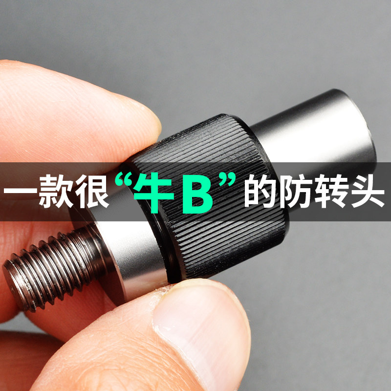 Weibaolai copy net rod conversion quick connector accessories copy net head copy net rod quick disassembly anti-rotor connector universal