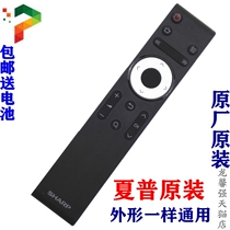 Brand new original Sharp TV LCD-45T45A 50TX55A 45SF460A 50SU460A remote control