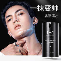 D S Durga mens lazy plain cream natural skin lightening nude makeup lasting concealer cover acne-print Foundation