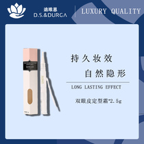 D S Durga (beauty) double eyelid shaping cream glue double eyelid patch double eyelid invisible Big Eye Cream female