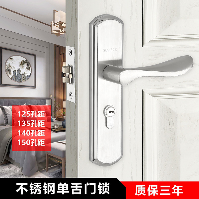 Xinyue single tongue door lock bedroom stainless steel door lock mute single tongue door lock with key 50 lock tongue old-fashioned