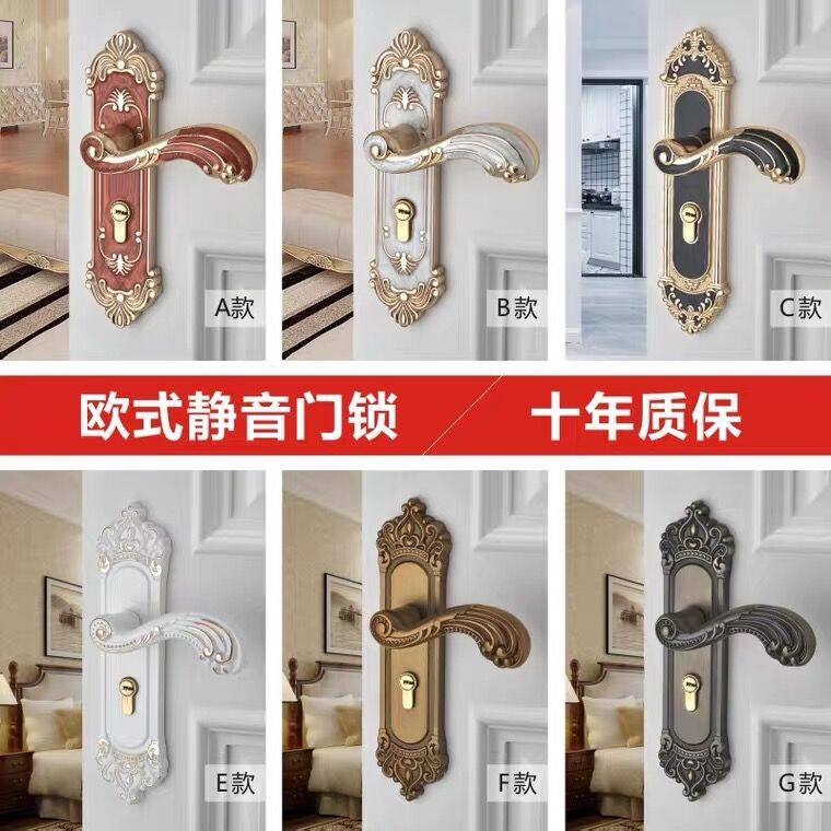 New leap room door lock mute bedroom door universal lock home European white room door lock wooden door lock