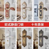 New Leap Indoor Door Lock Mute Bedroom House Door Universal Lock Home Eurostyle White Room Door Lock Wood Door Lock