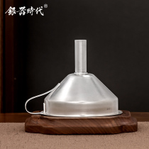 Silver Age Pure Silver 999 Wine Funnel Rice Wine Liquor Pure Silver Wine Filter Household Large-diameter Dispensing Filter