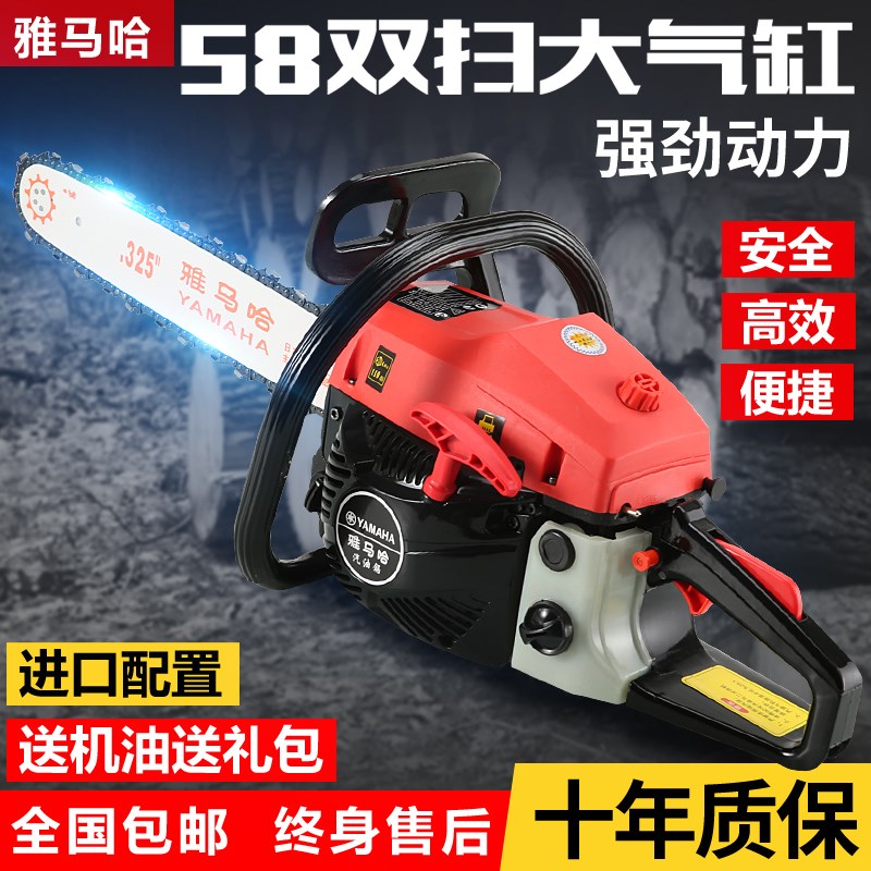 Dongcheng imported mountain leaf four-stroke gasoline saw felling saw easy to start household chainsaw imported chain saw tree cutting machine