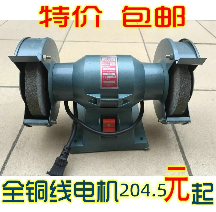 Dongcheng household desktop grinder machine miniature household multi-function 125 electric knife grinder polishing machine 5 inch 6 inch 8