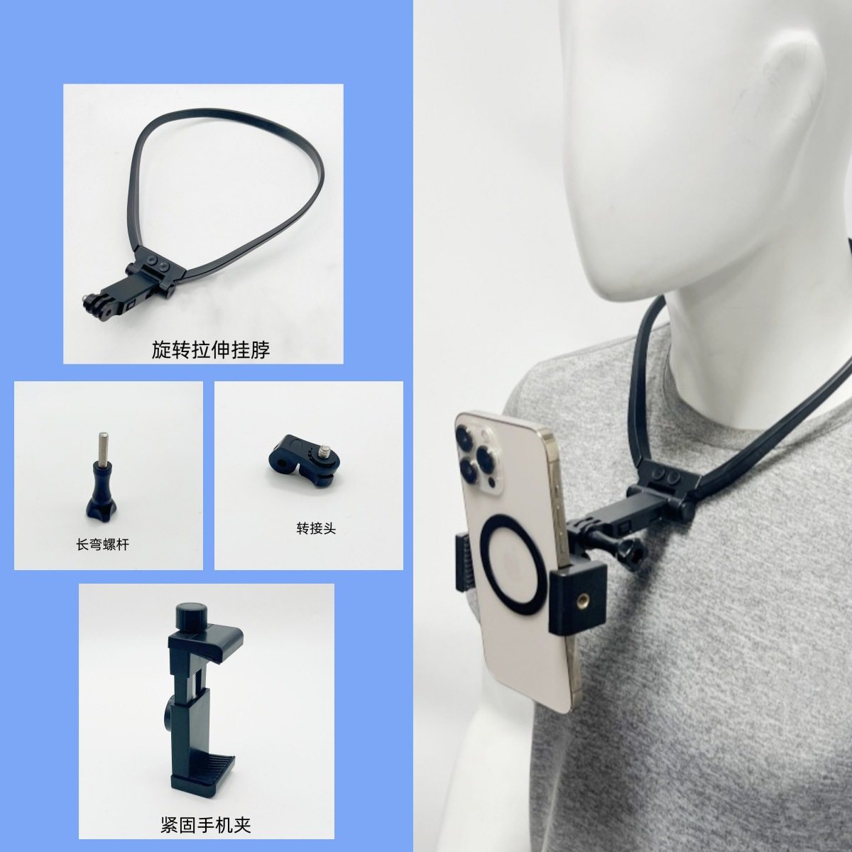 First-Person Perspective Video Shooting Neck Mount Phone Action Camera Universal Cycling Fishing Chest Mount Equipment