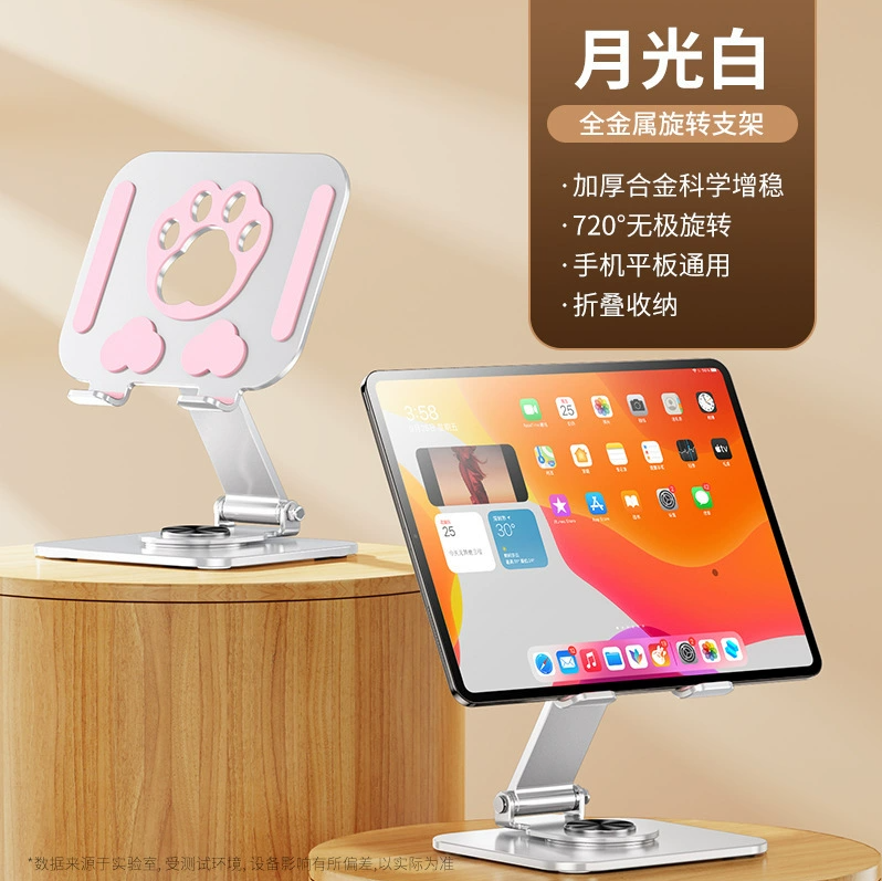 Tablet Stand for Desktop, Rotatable, Full Metal, Suitable for Mobile Phones, Laptops, Online Classes, and Watching Shows