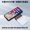 Suitable for Apple and Android Phones, External Sim Card Slot Holder, External Phone Card Inserter, Retail Store Card Reader