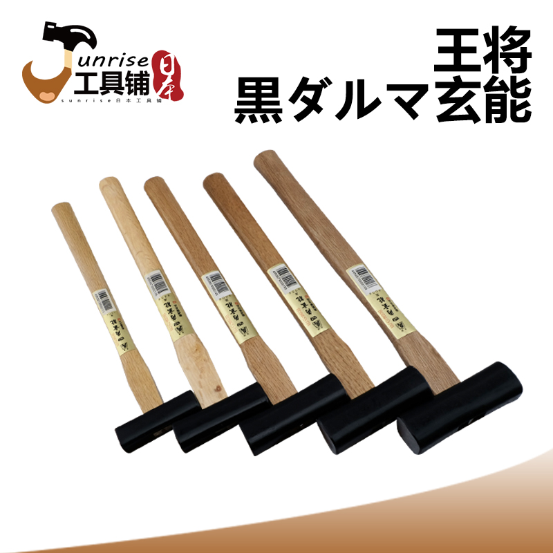 Japan imported Susa King will be black four-corner hammer wooden handle hammer hardware tools nail hammer price reduction treatment