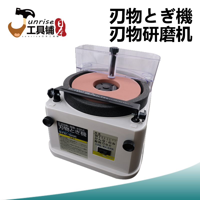 Japan's original imported electric water-cooled knife grinder grinder kitchen knife chisel planing shear grinding wheel polishing labor-saving 1000 mesh