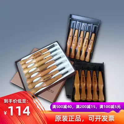 Japanese Miki chapter carving knife Rubber chapter Walnut gourd print carving knife Woodworking diy five sets of seven sets